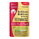 FUJIFILM Metabarrier Premium EX Supplement 240 Tabletten 30-Tage-Vorrat